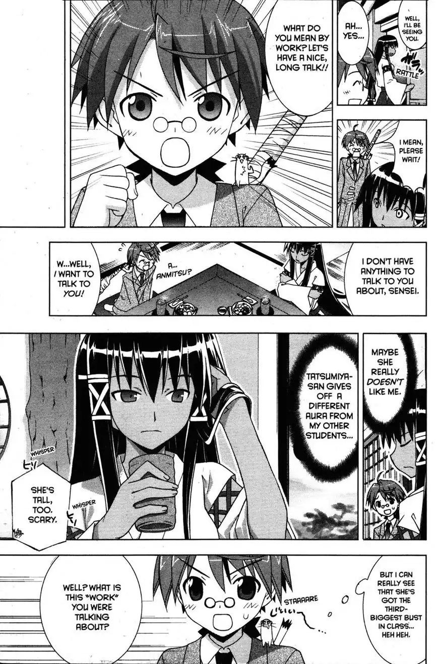 Negima!? Neo Chapter 24 7